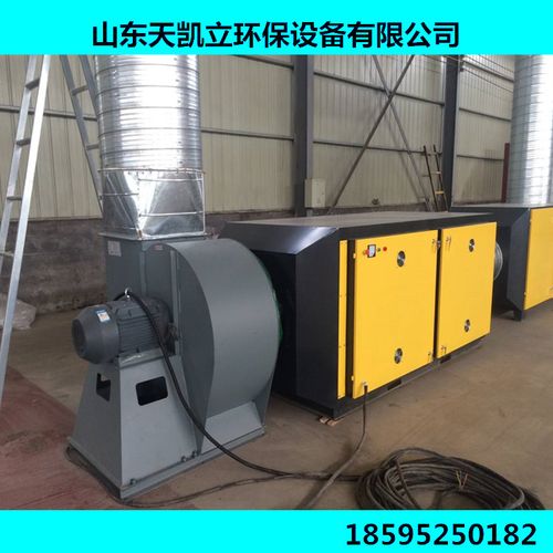 光氧催化废气处理设备与UV光解除臭净化设备 工作原理、应用与选型指南