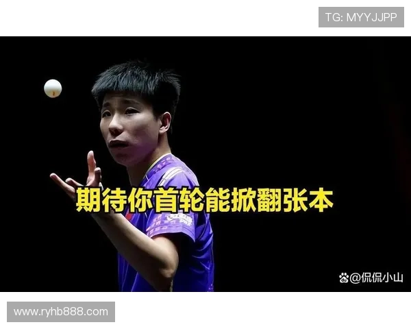 国乒二线选手无缘WTT挑战赛五项决赛 人才储备面临考验