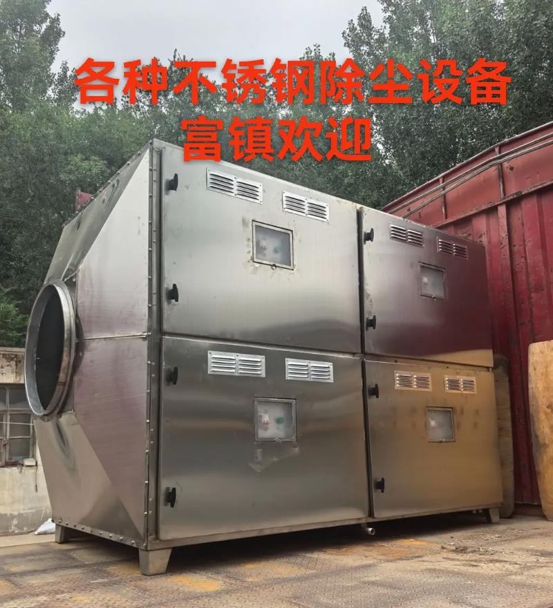 工业除尘系统全解析 不锈钢设备、泄爆防护与高效净化技术